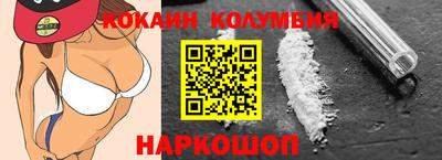меф Ипатово