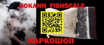 меф Ипатово
