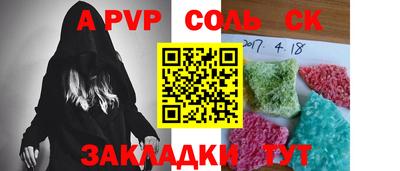 меф Ипатово