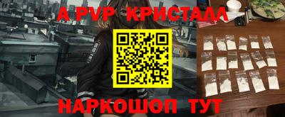 меф Ипатово
