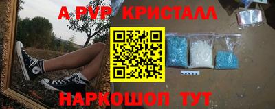 меф Ипатово