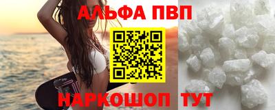 меф Ипатово