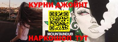 меф Ипатово