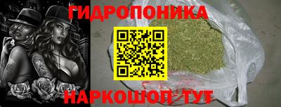 гидропоника Изобильный