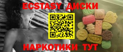 кокаин Ирбит