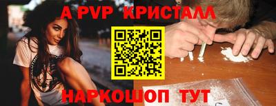меф Ипатово