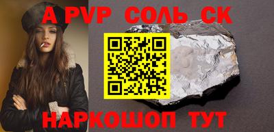 кокаин Ирбит