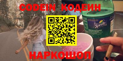 меф Ипатово