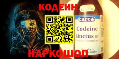 кокаин Ирбит