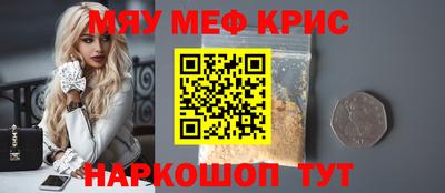 меф Ипатово