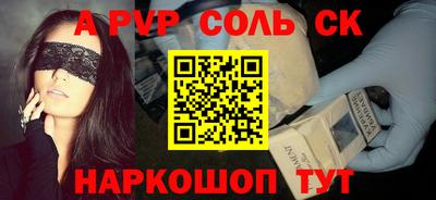 кокаин Ирбит