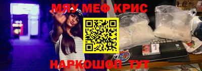 меф Ипатово
