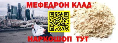 кокаин Ирбит