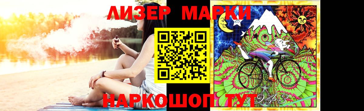 Лсд 25 экстази ecstasy Черногорск