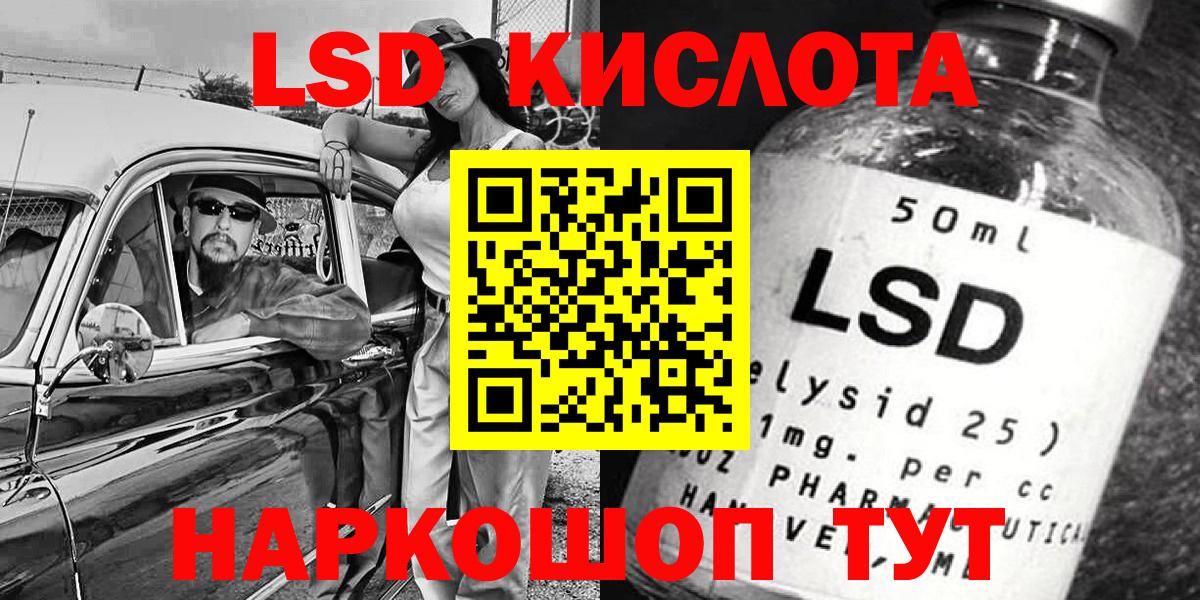 Марки 25I-NBOMe 1,8мг  Вход с VPN  Марки 25I-NBOMe 1,8мг  Черногорск 