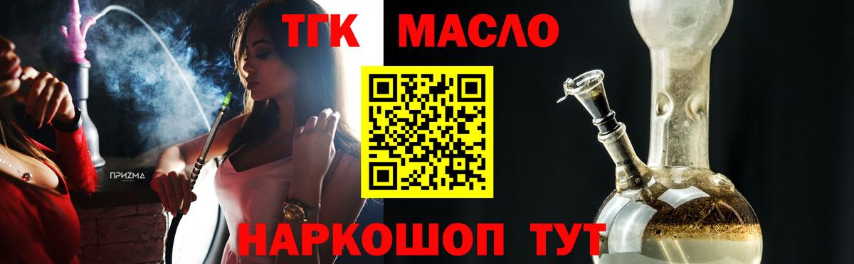Черногорск  ГАШ  MDMA  МЕТАМФЕТАМИН  Канабис  Меф  Купить наркотики  Вход с VPN  МЕФ   КОКАИН 