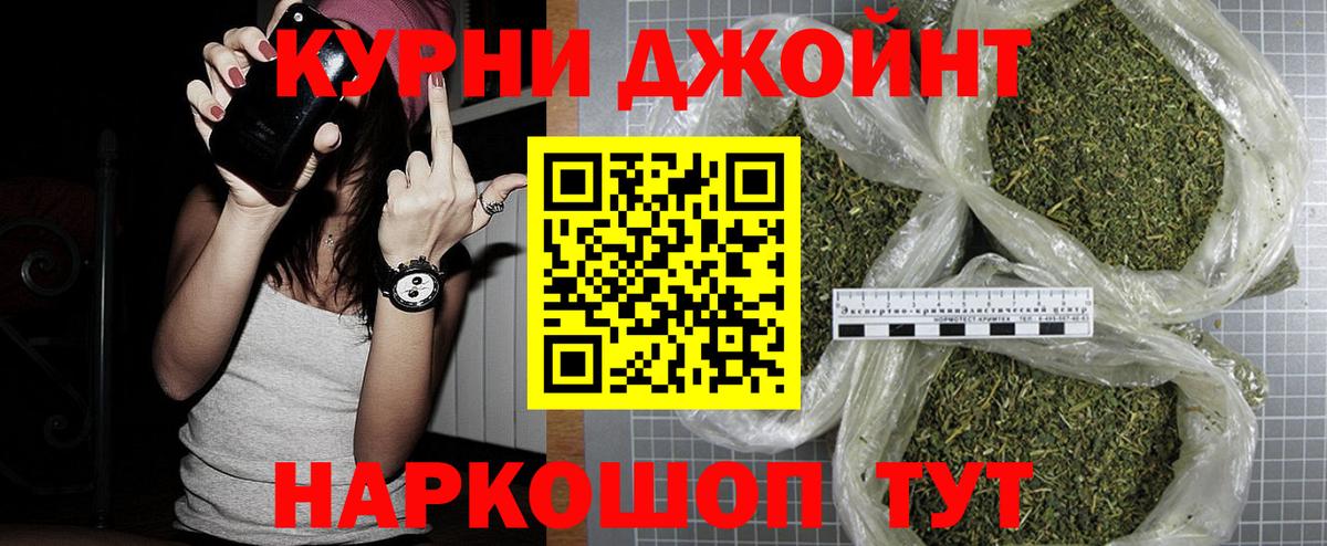 Бошки марихуана White Widow Черногорск